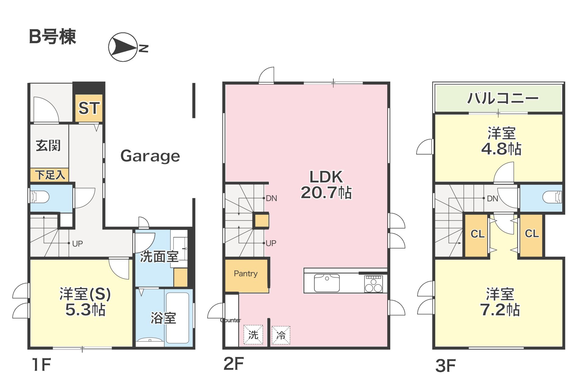 大和　アクタス　高円寺　不動産　新築戸建